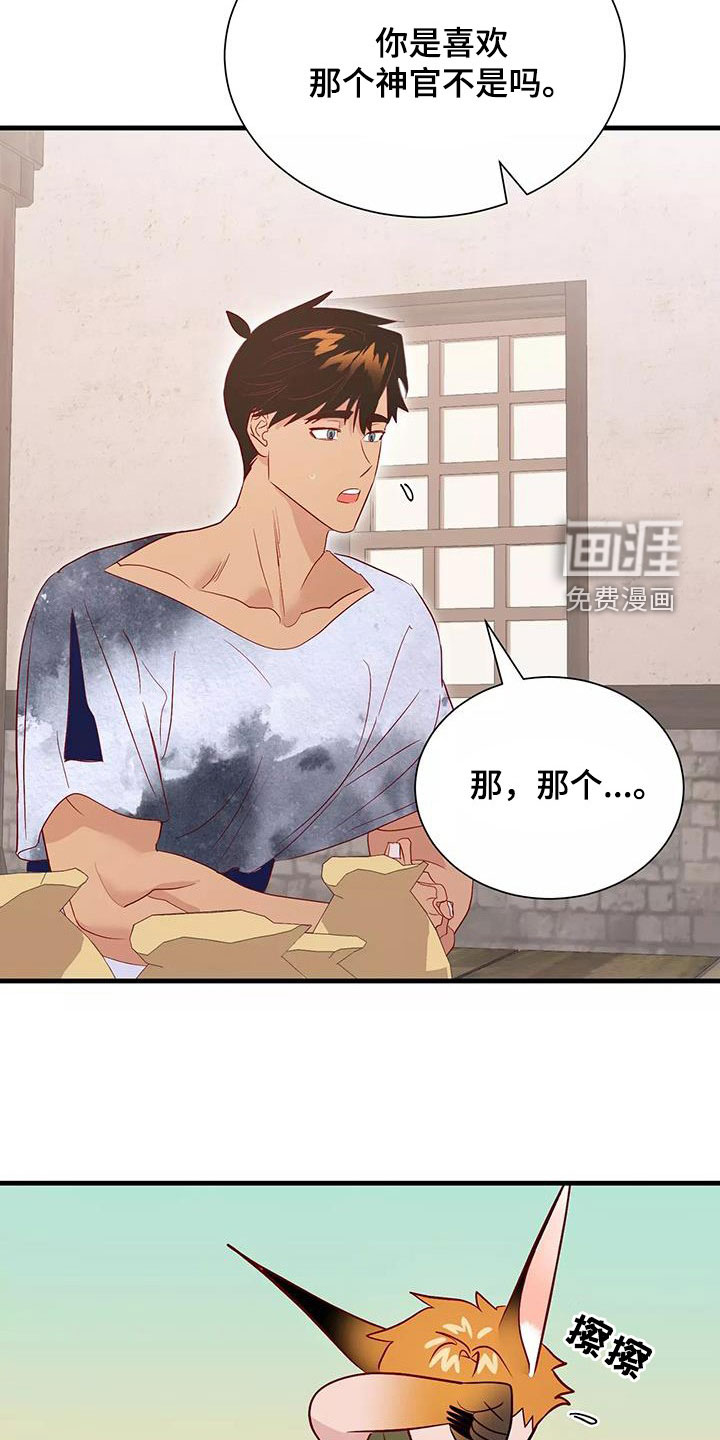 第84话9