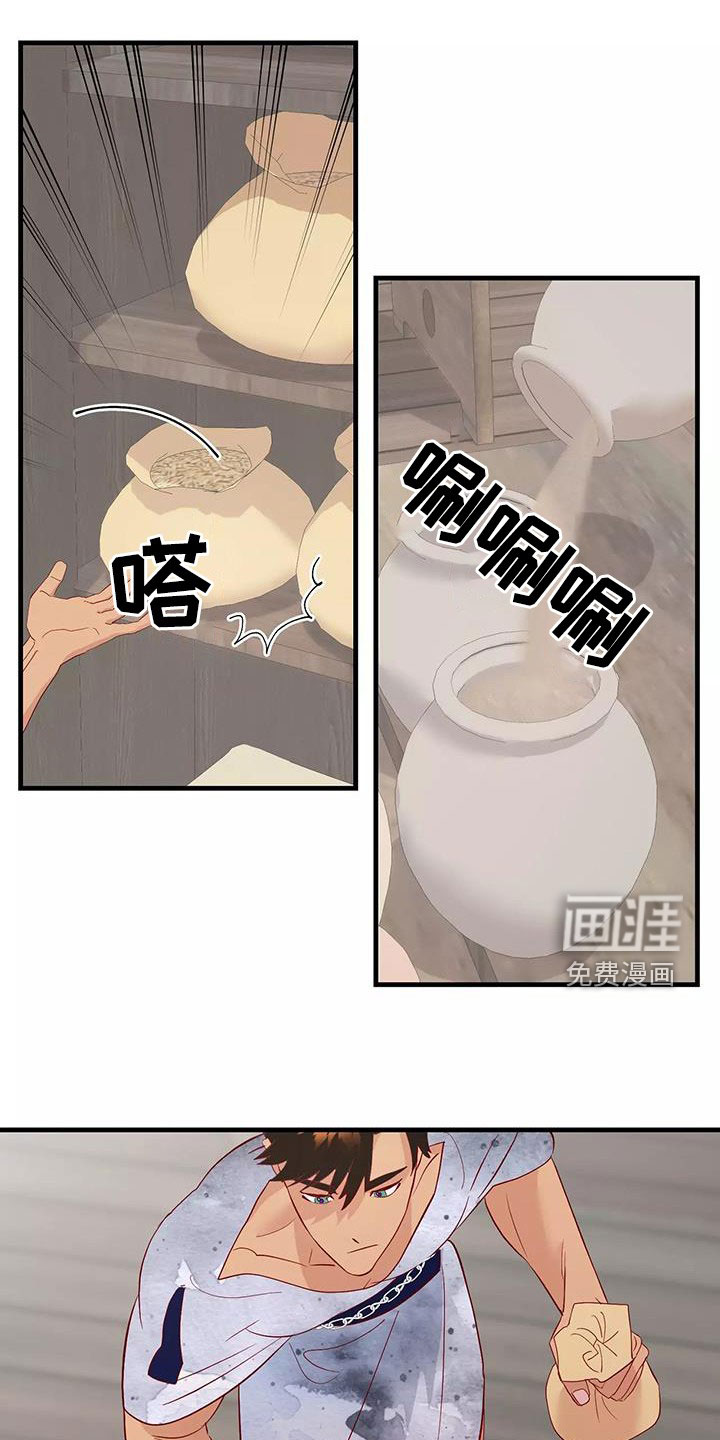 第83话0