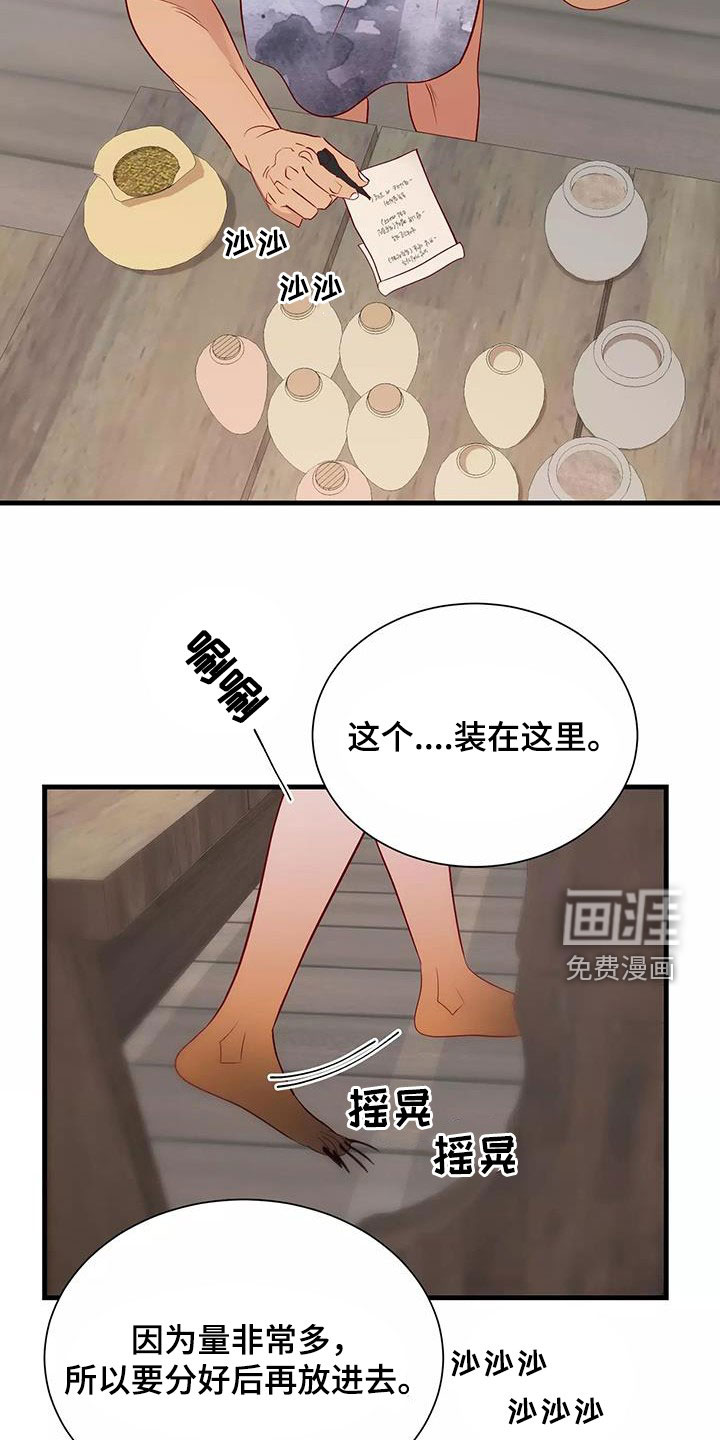 第83话1