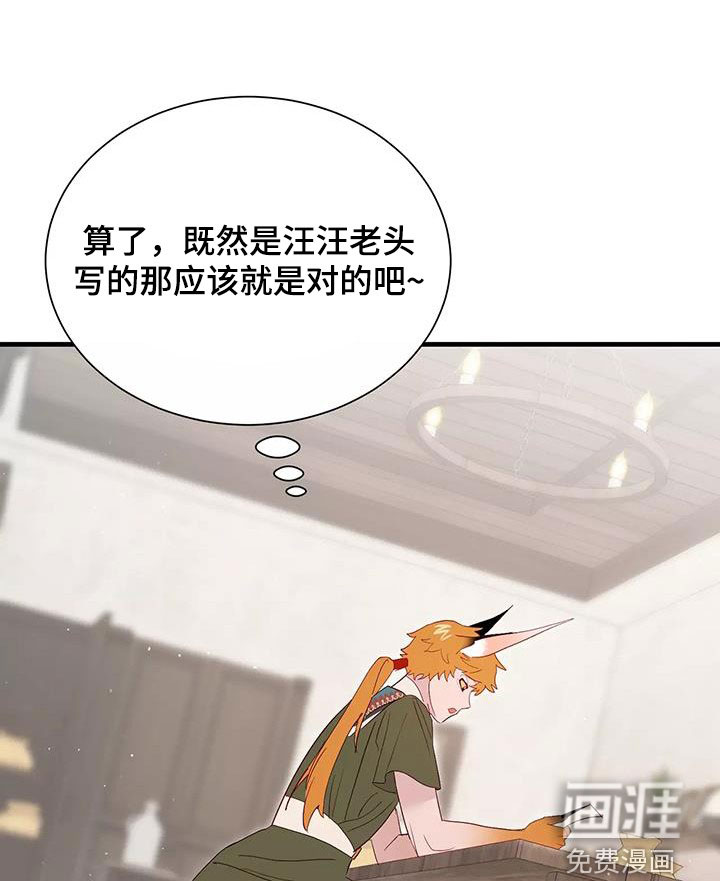 第83话10