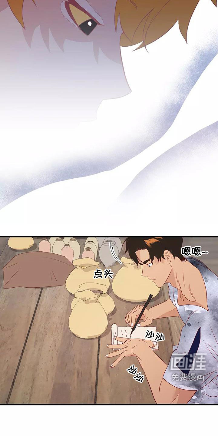 第83话12