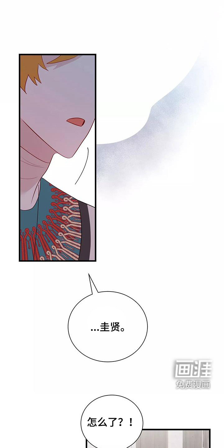 第83话13