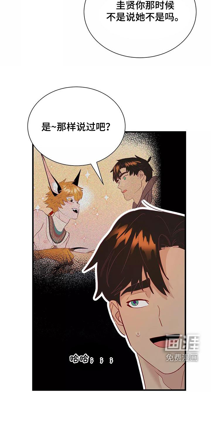 第83话18