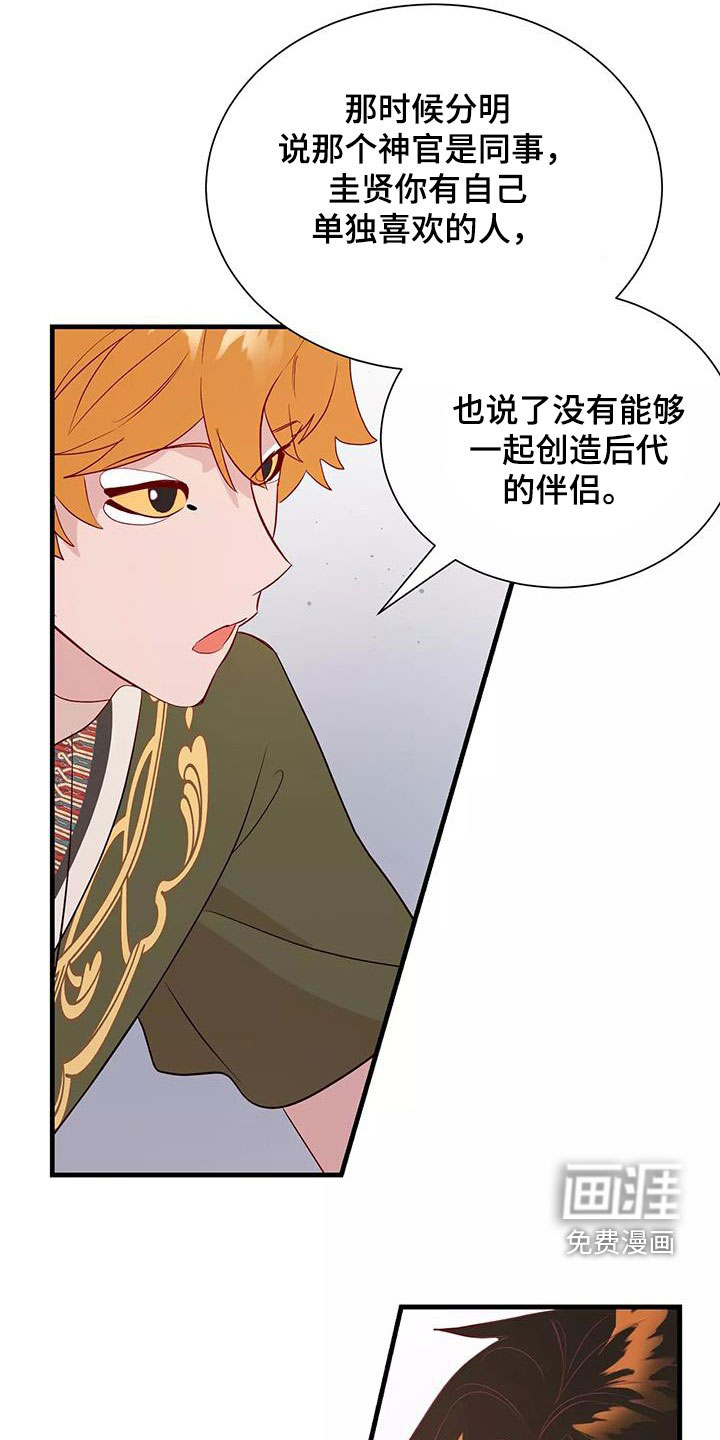 第83话19
