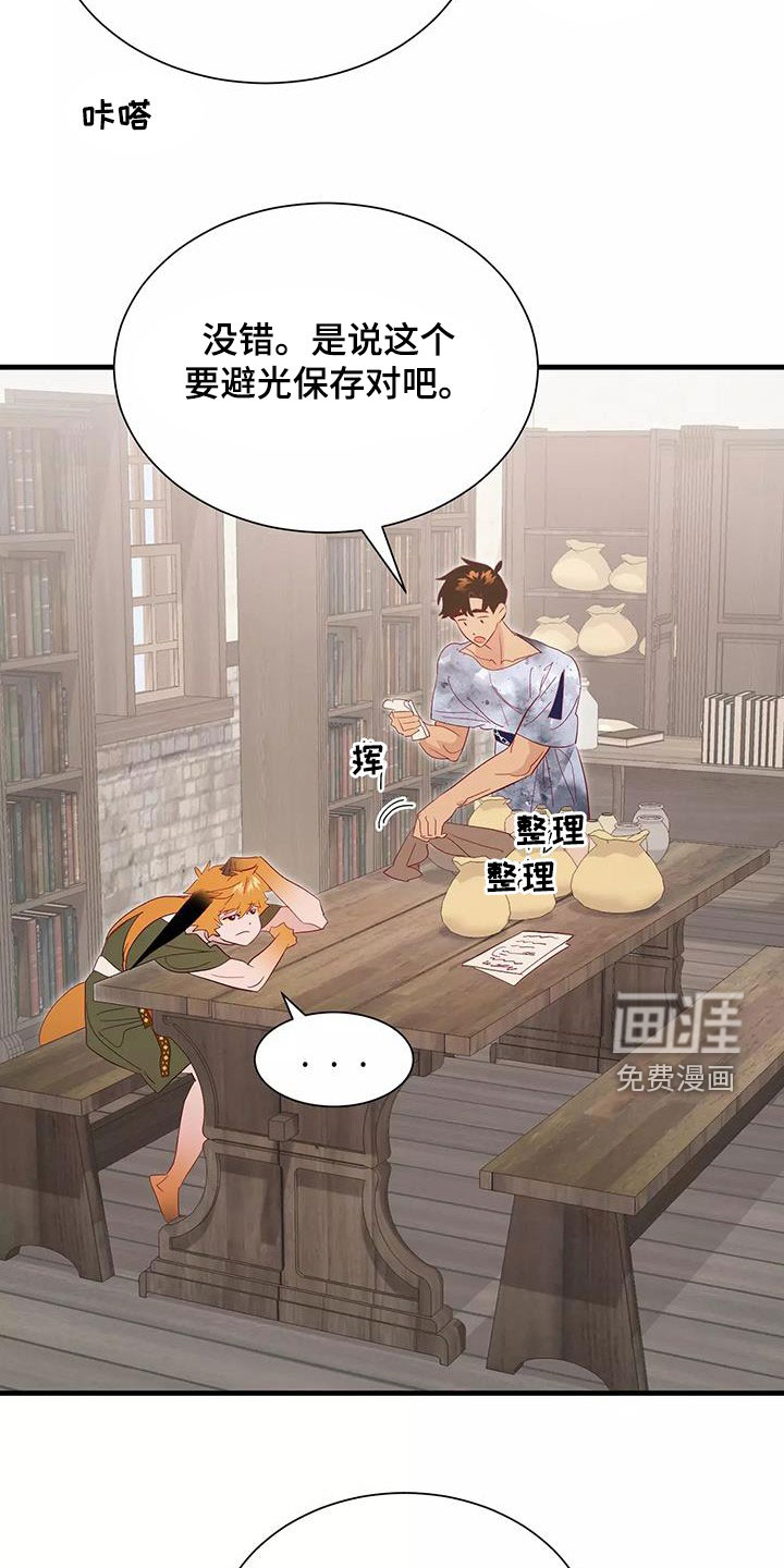 第83话2