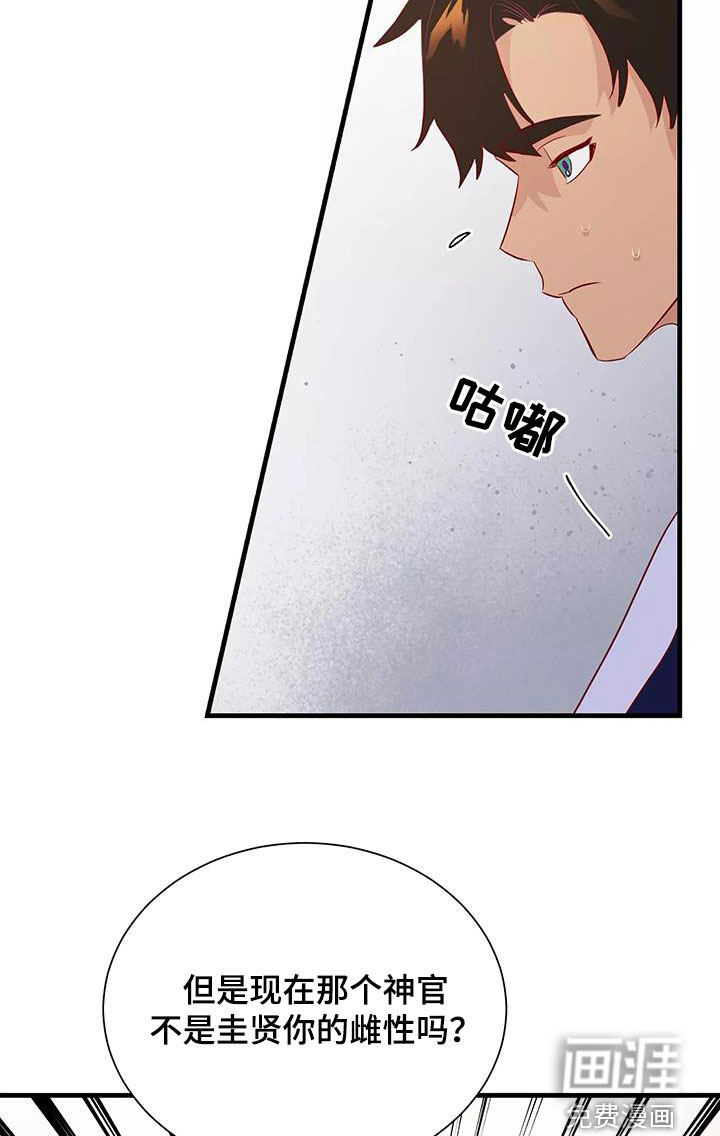 第83话20