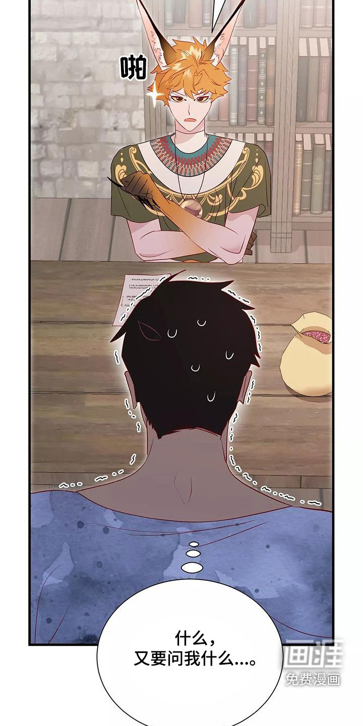第83话24