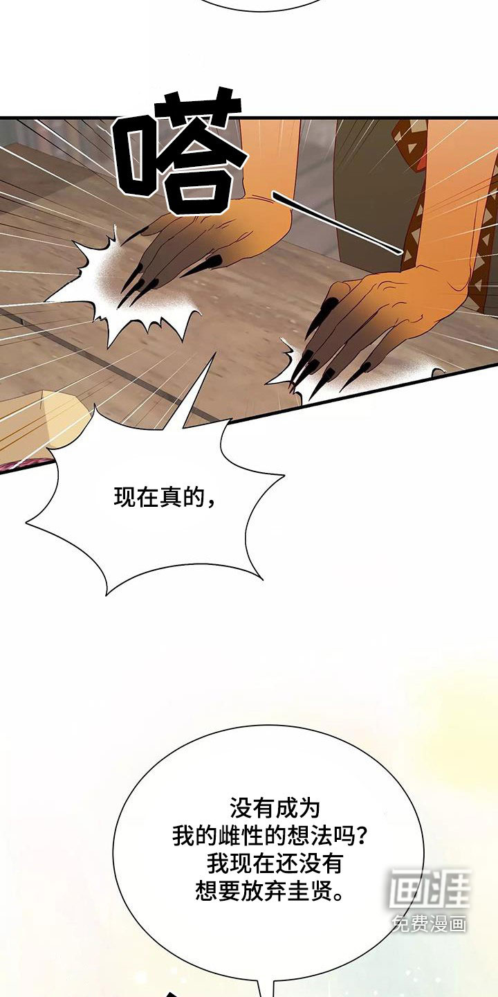 第83话25