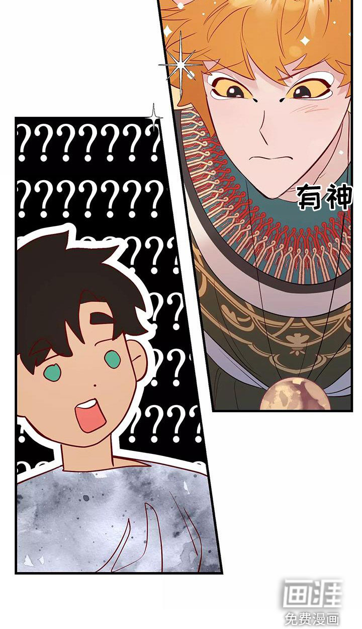 第83话27