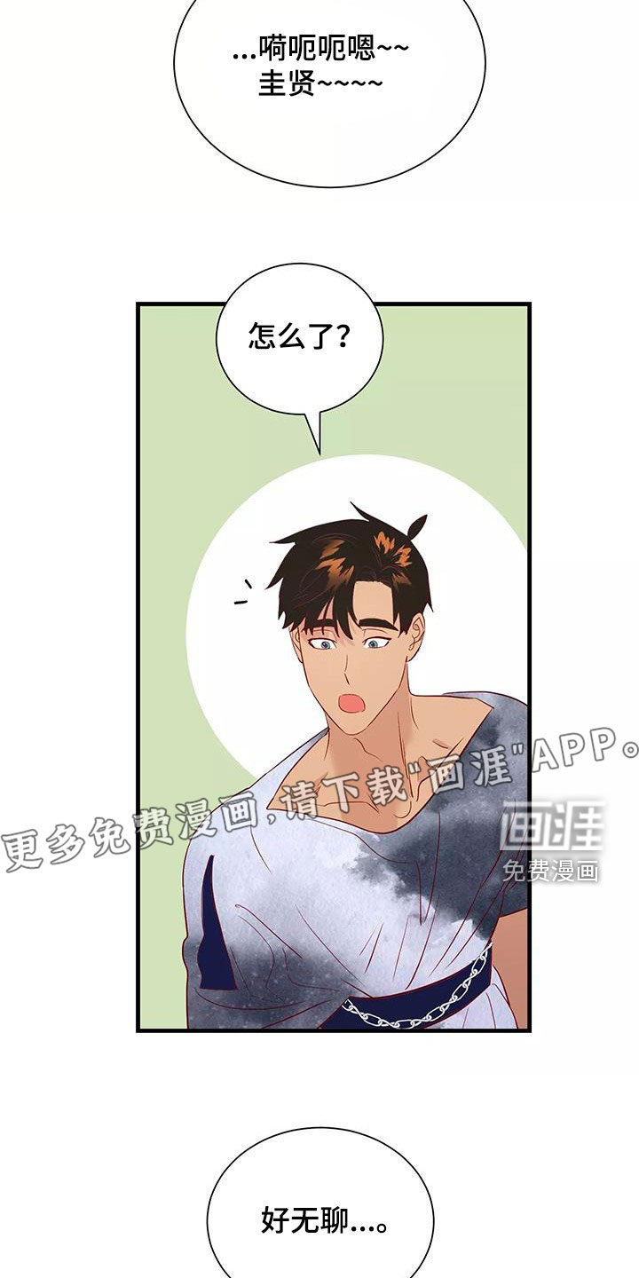 第83话3