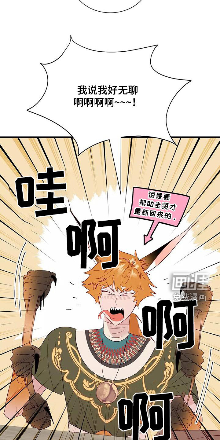 第83话4