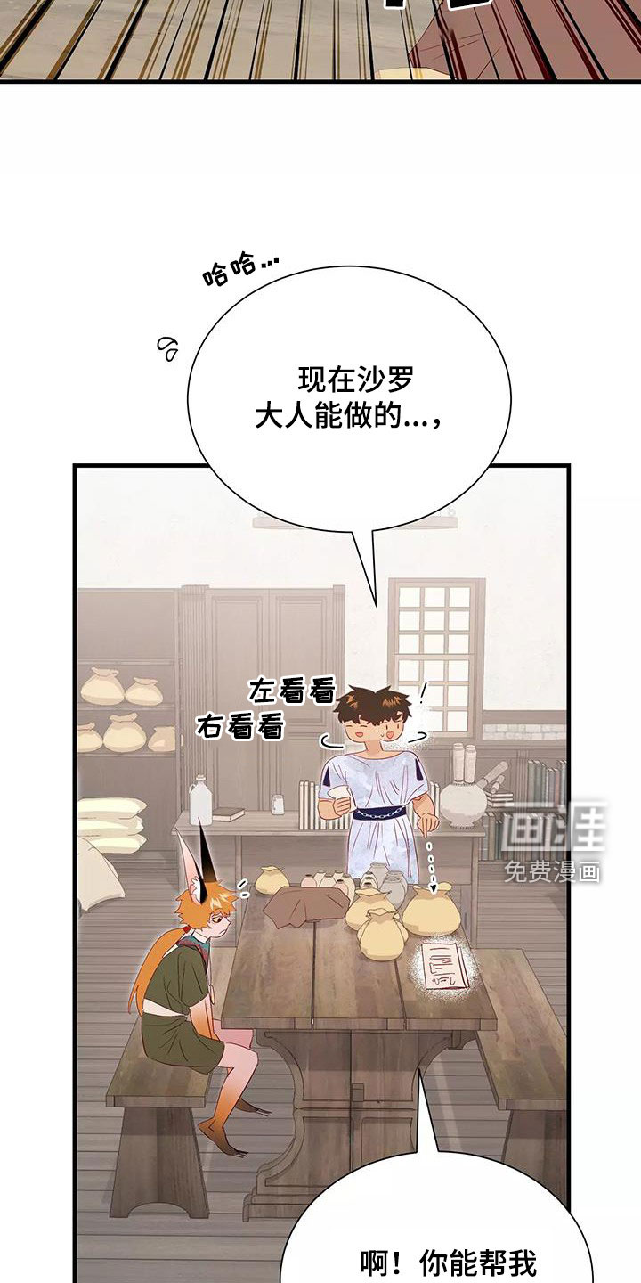 第83话5