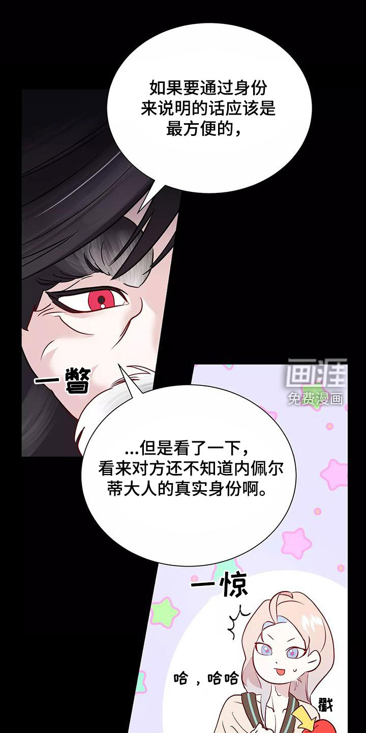 第82话0