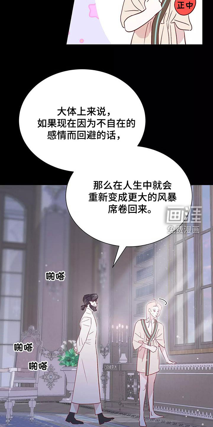 第82话1