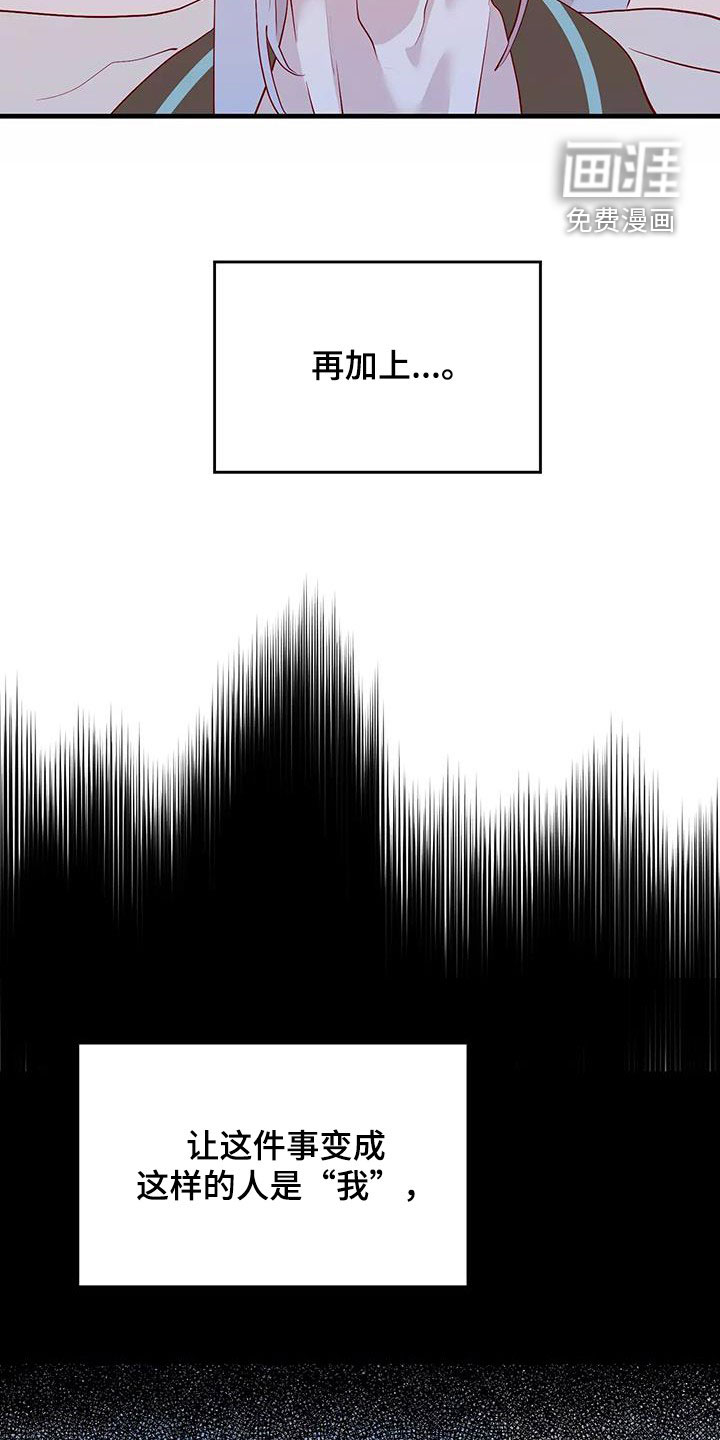 第82话10