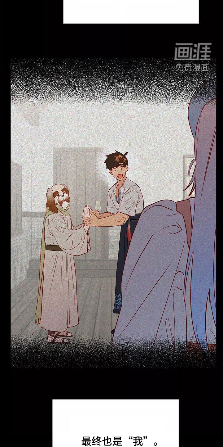 第82话12