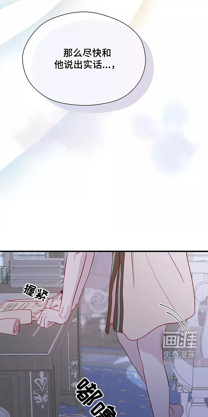 第82话18
