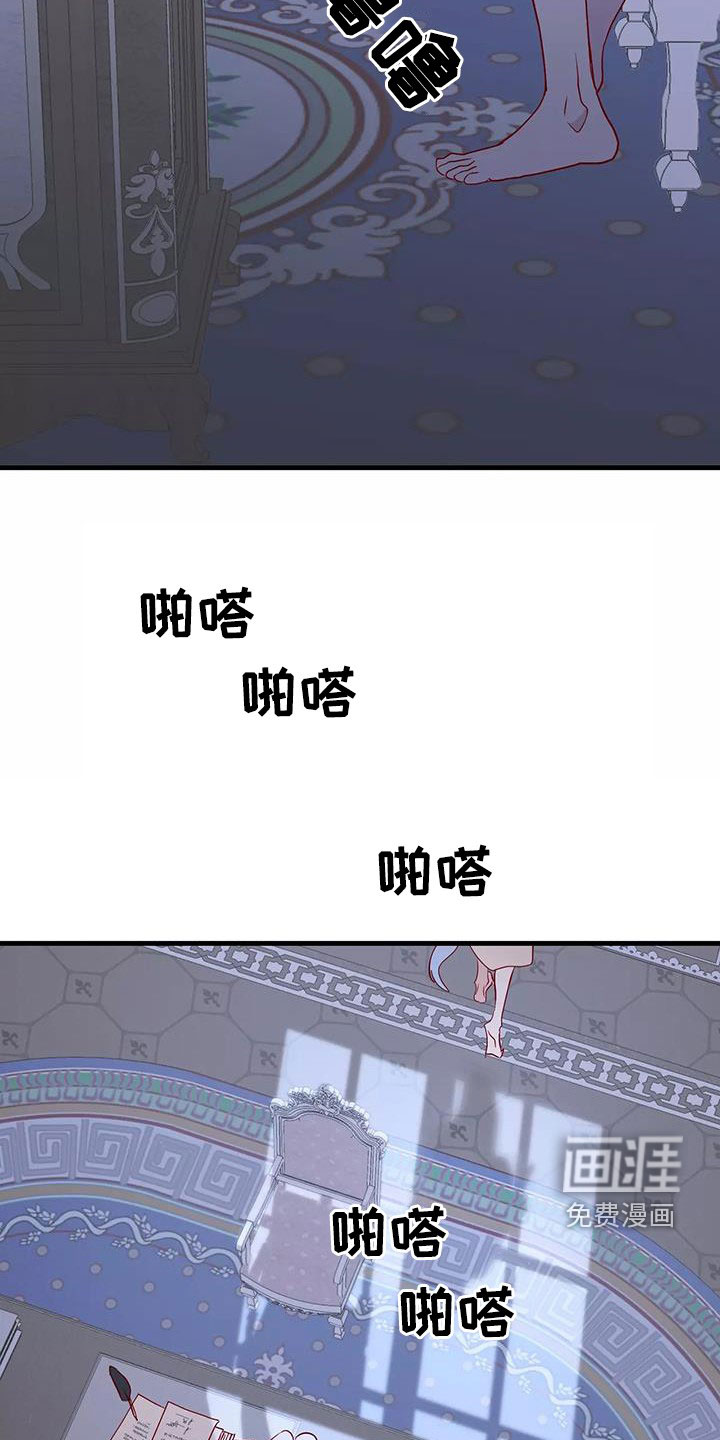 第82话19