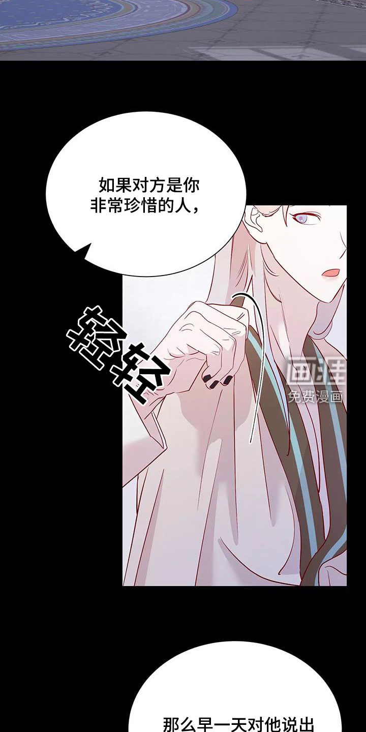 第82话2