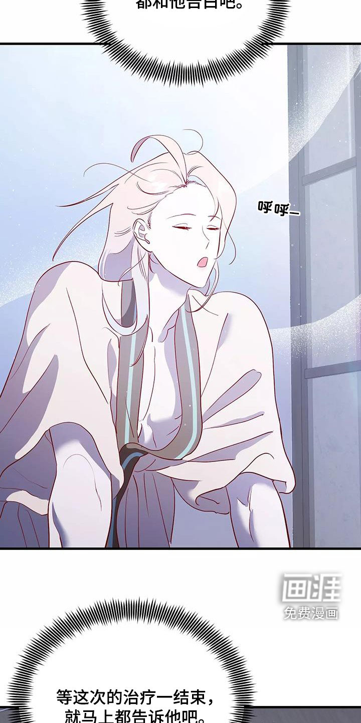 第82话22