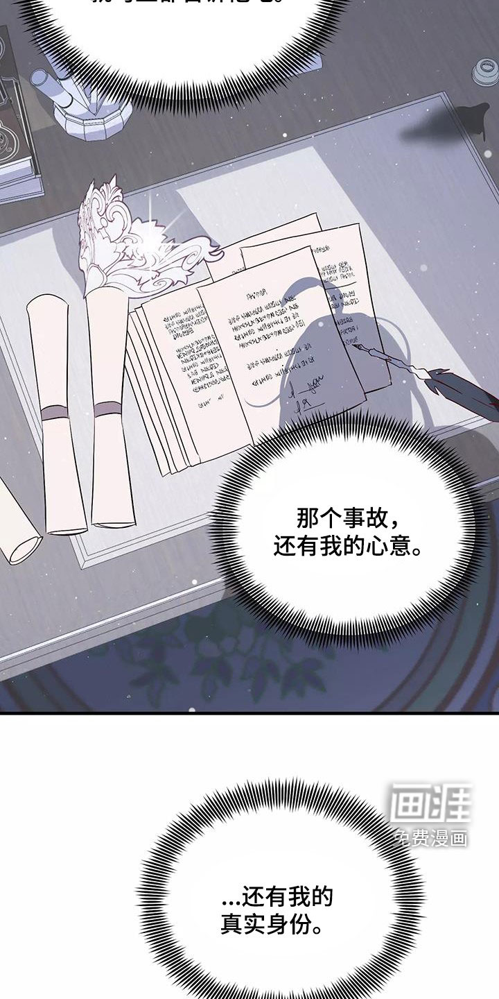 第82话23