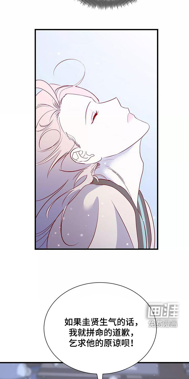 第82话24