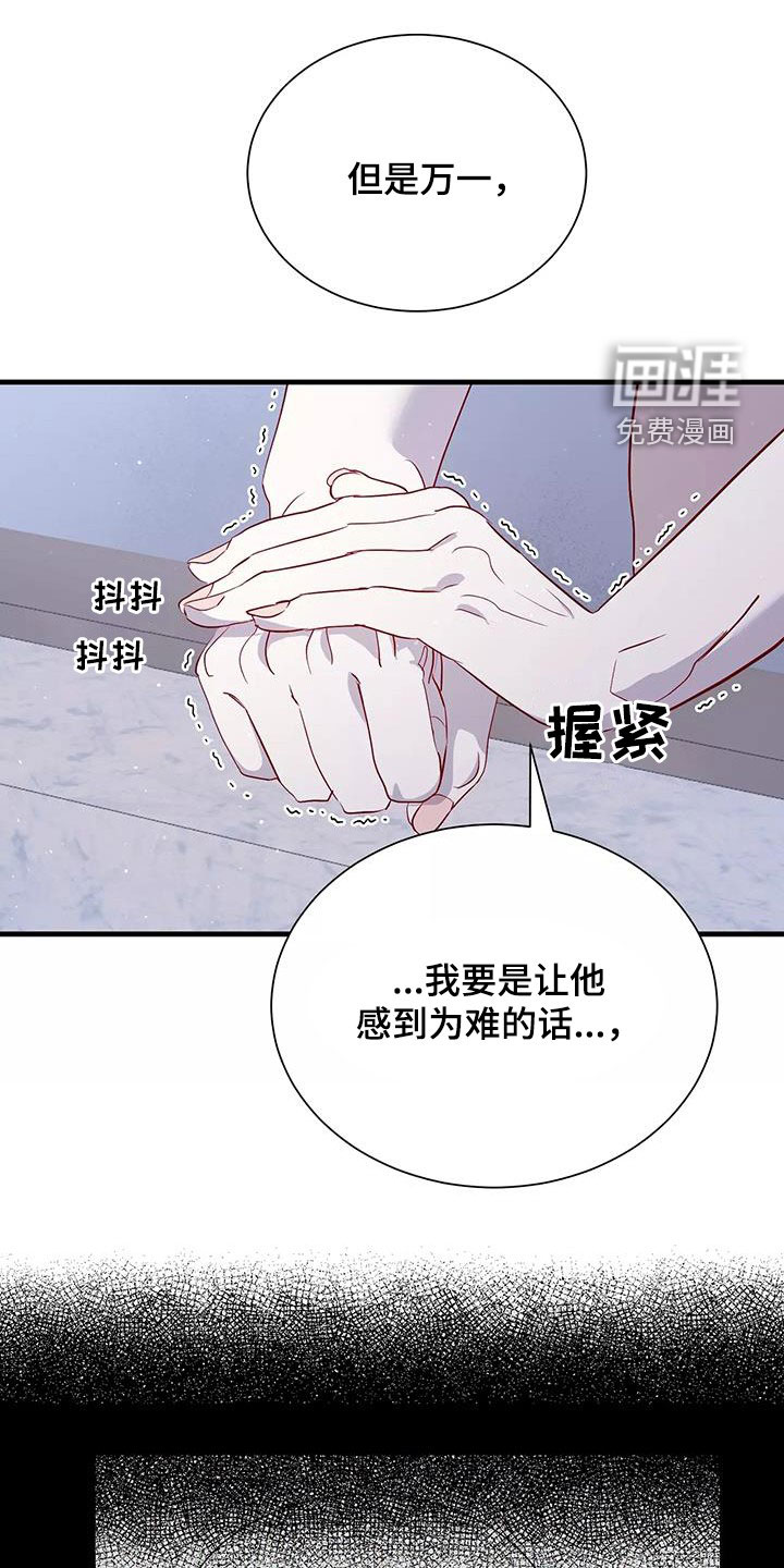 第82话27