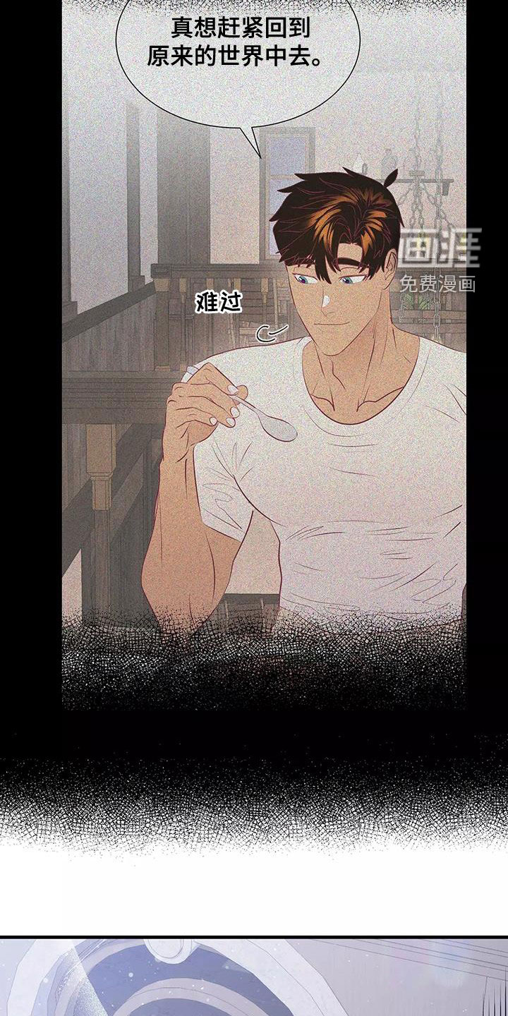第82话28