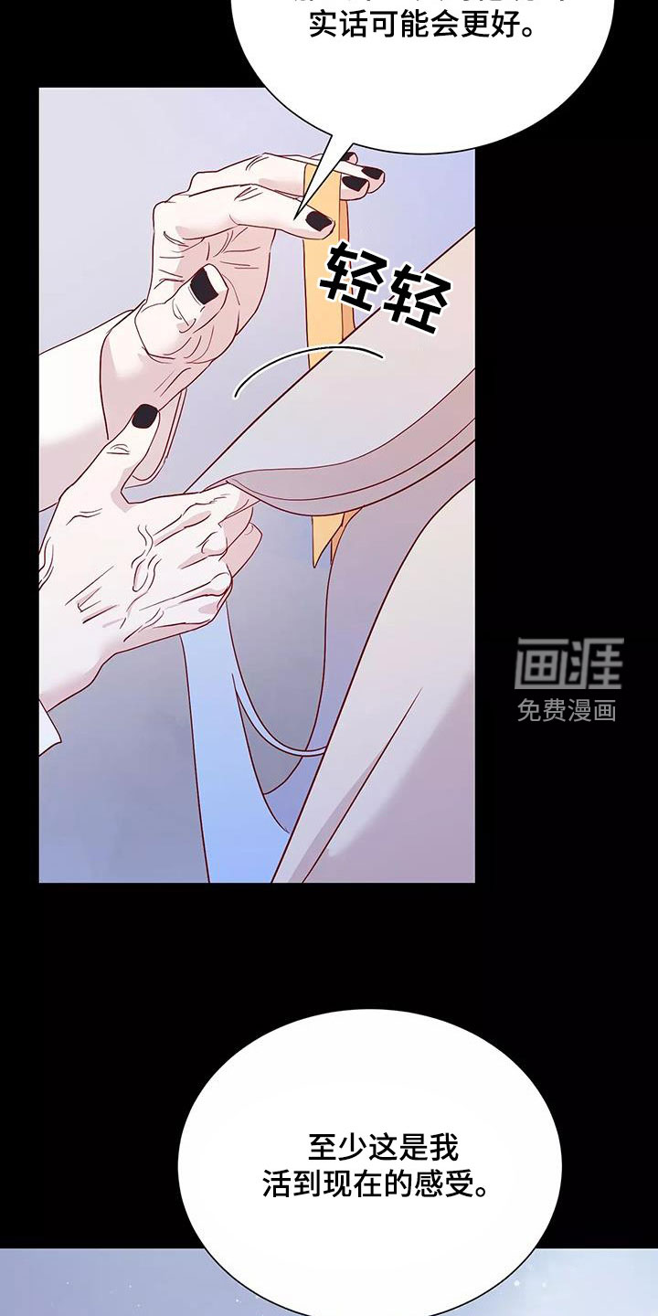 第82话3