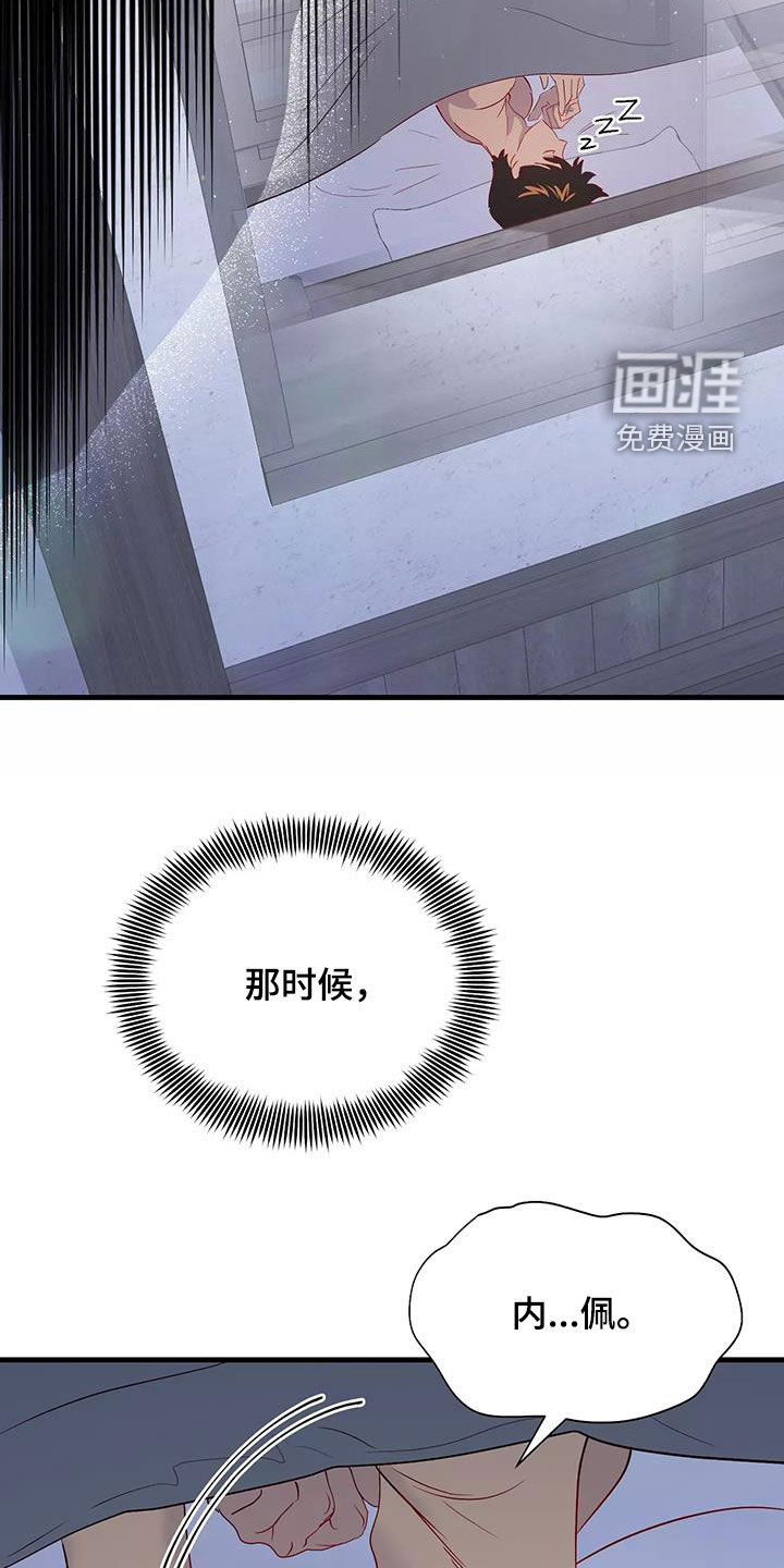 第82话30