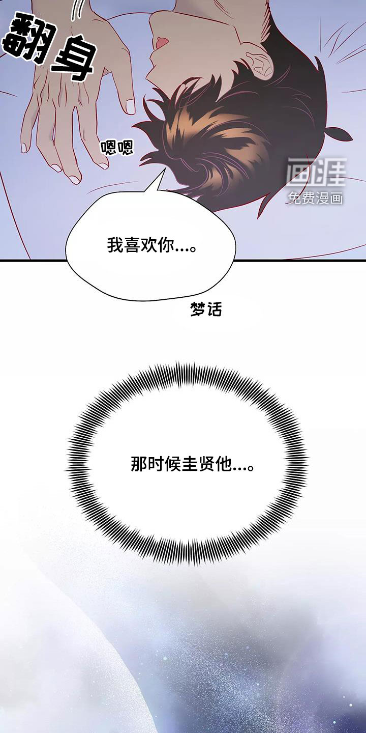 第82话31