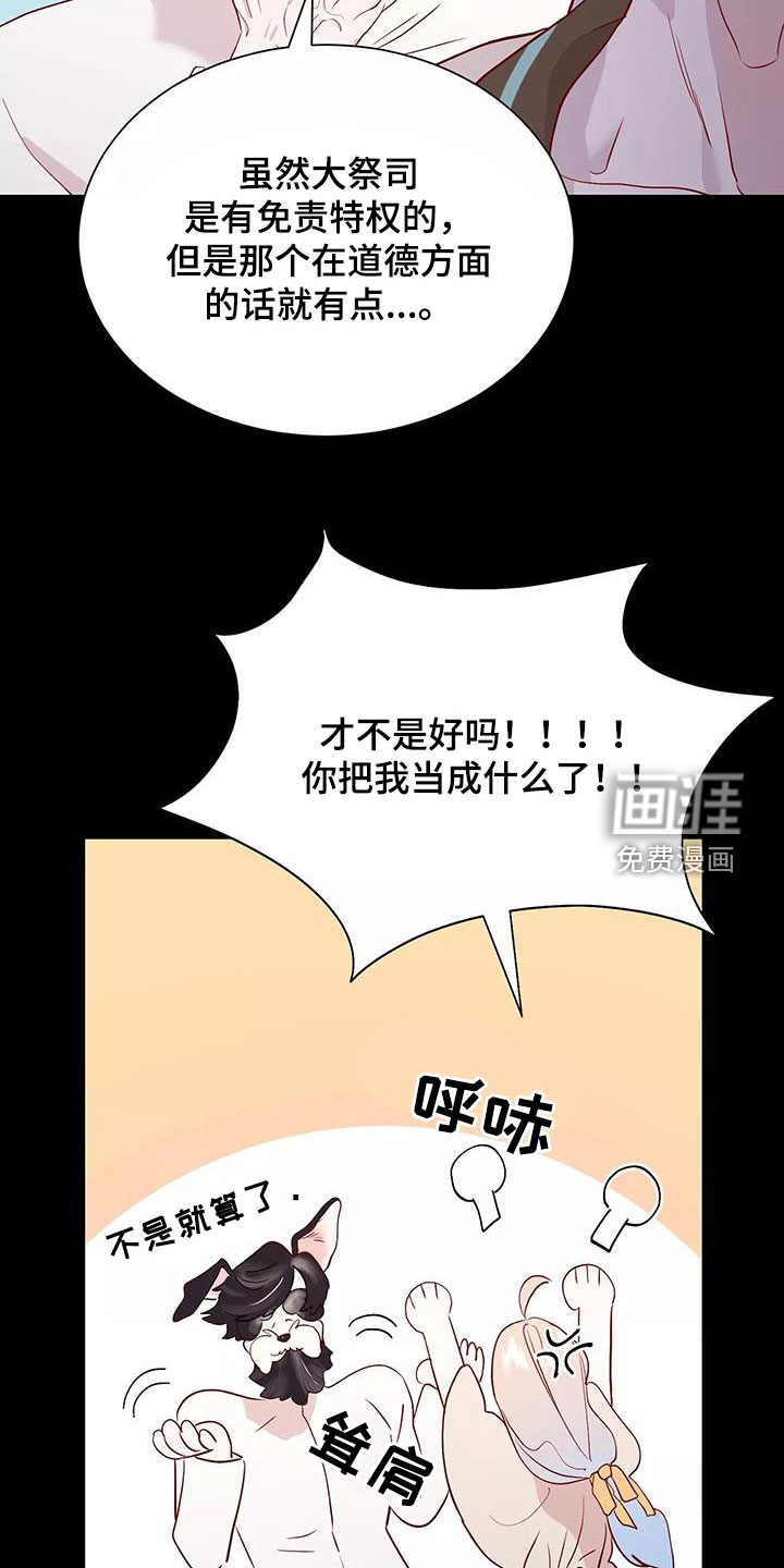 第82话6