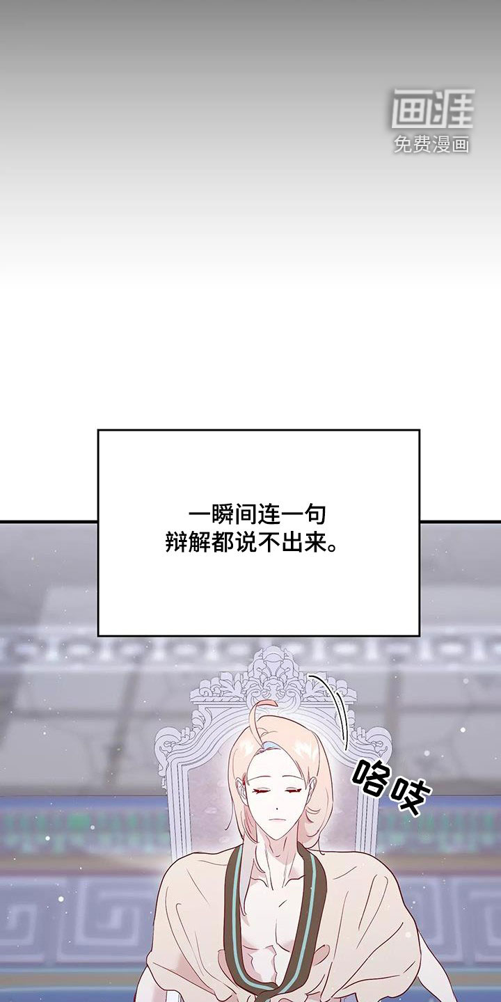 第82话8