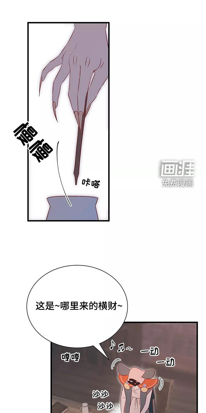 第81话0