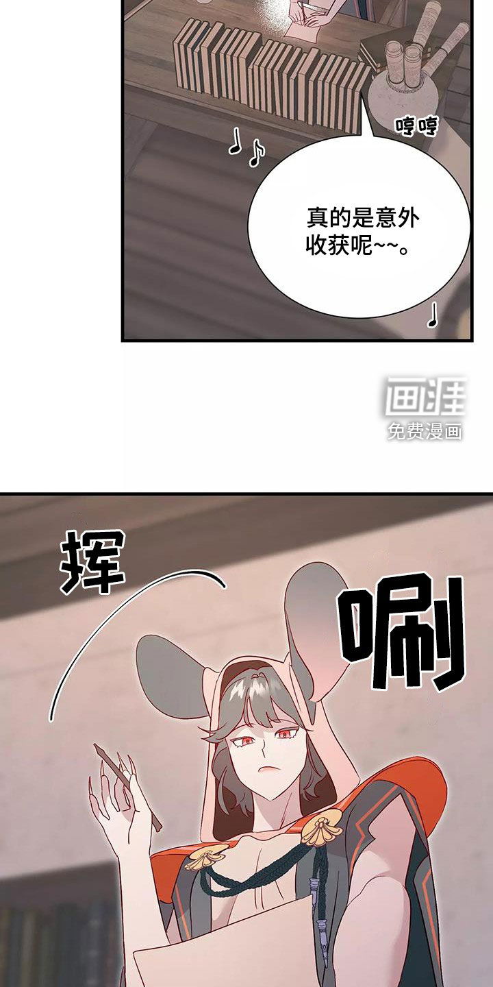 第81话1