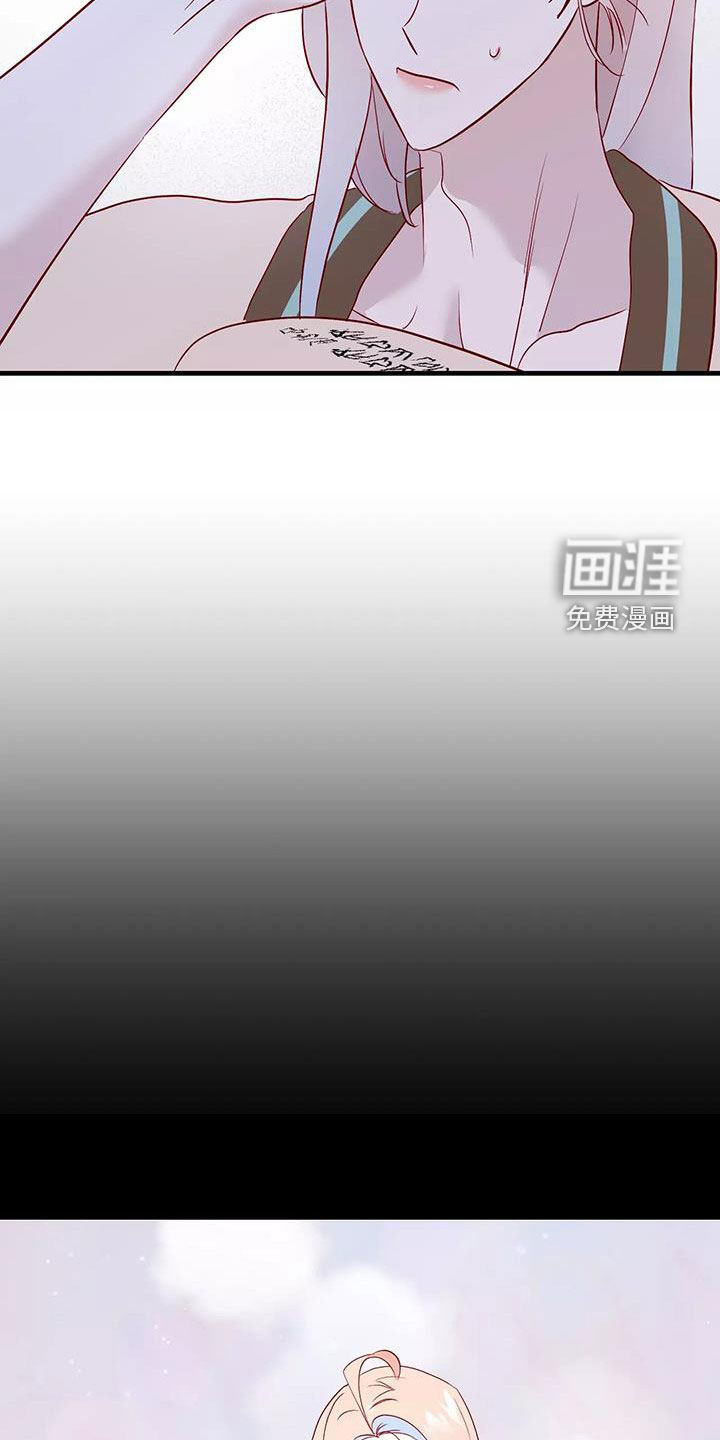 第81话10