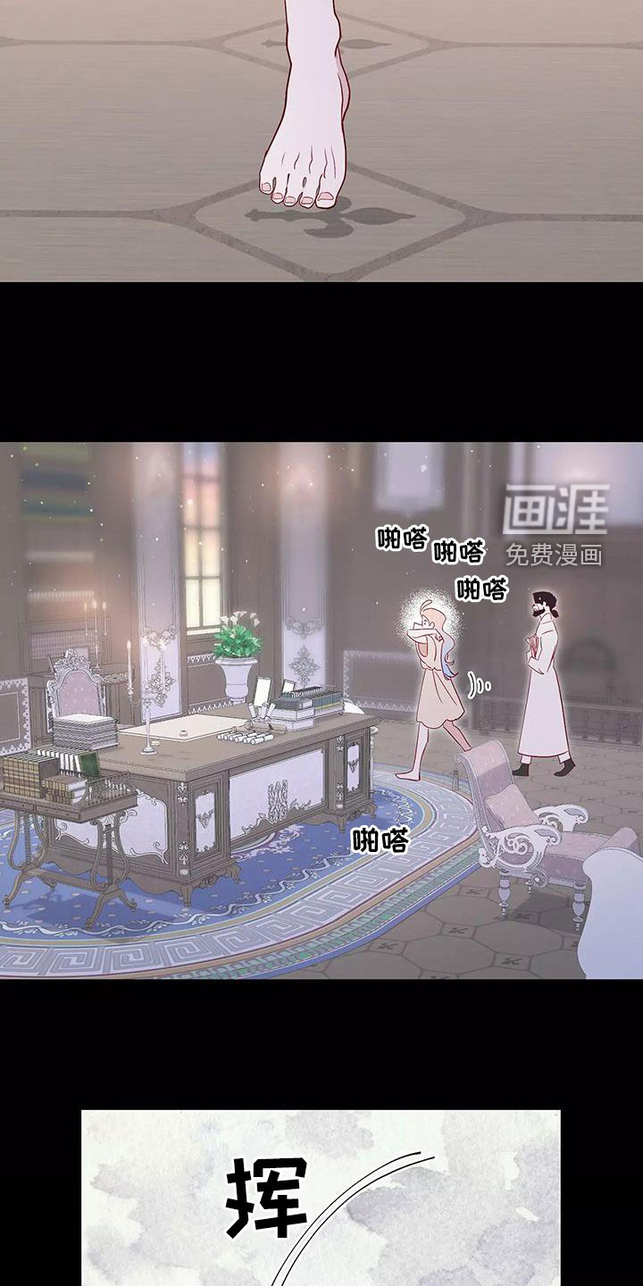 第81话12