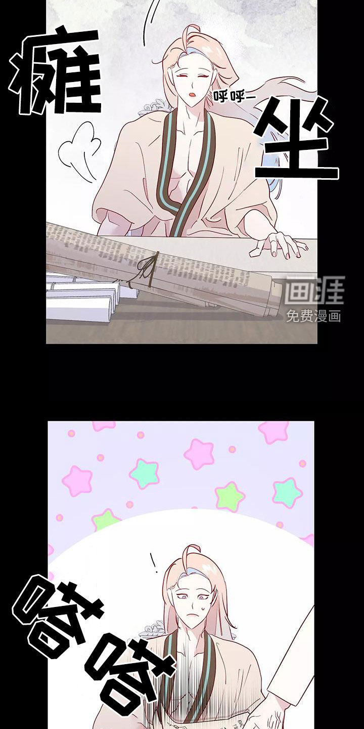 第81话13