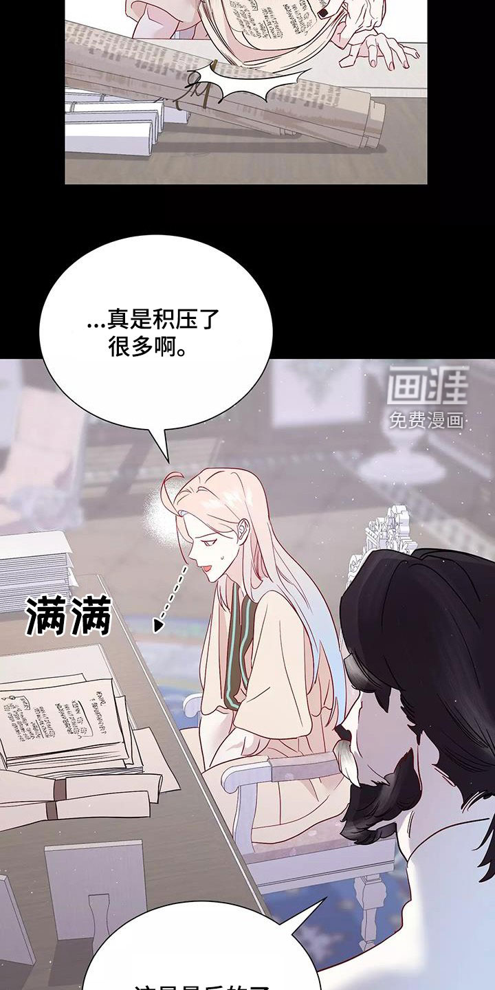 第81话14