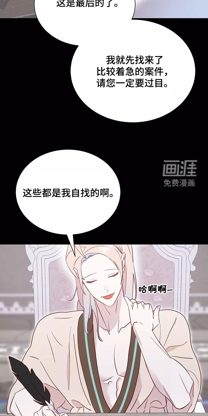 第81话15