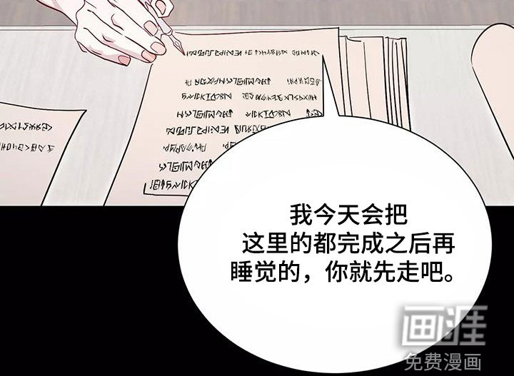第81话16