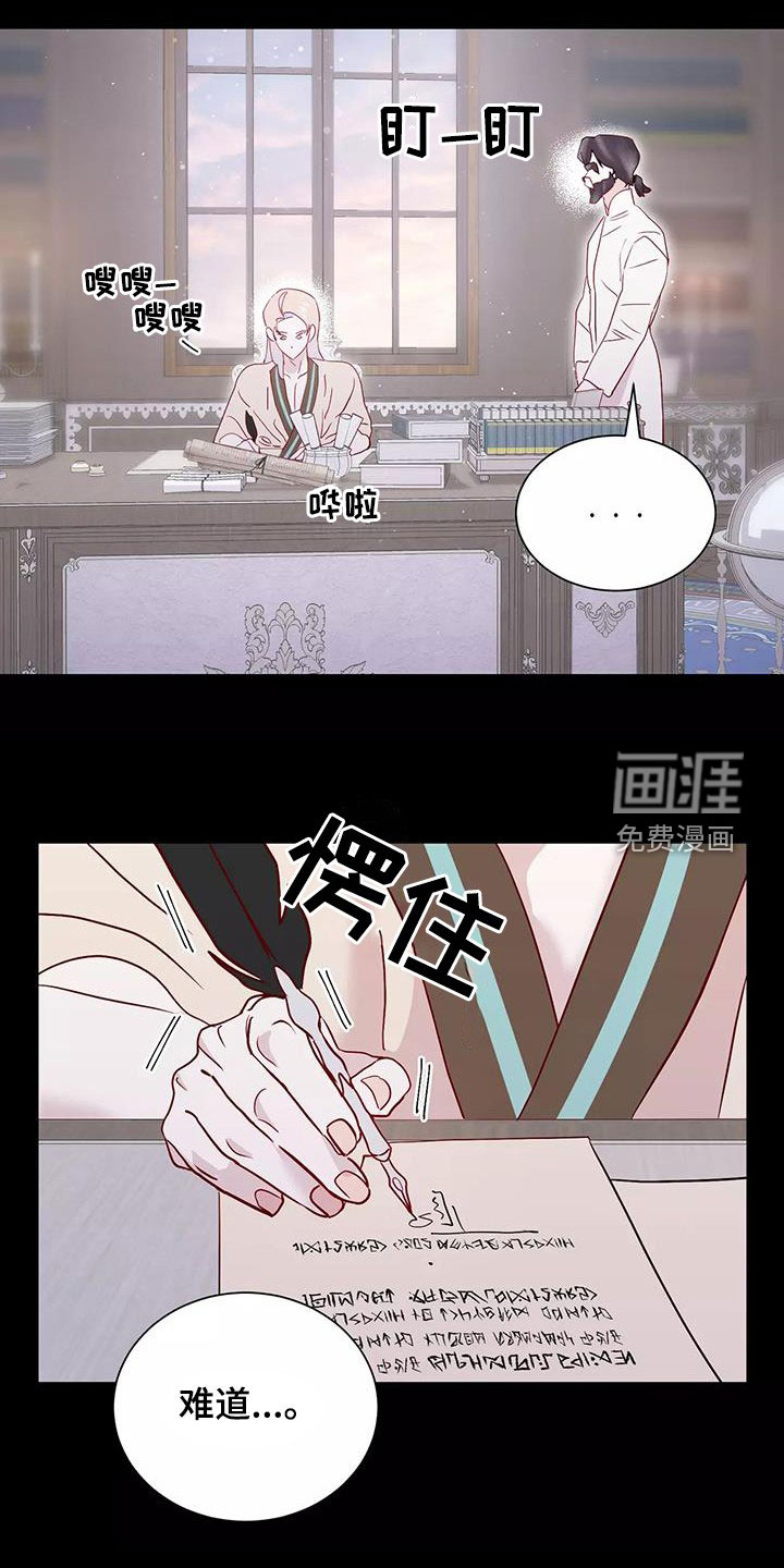 第81话17