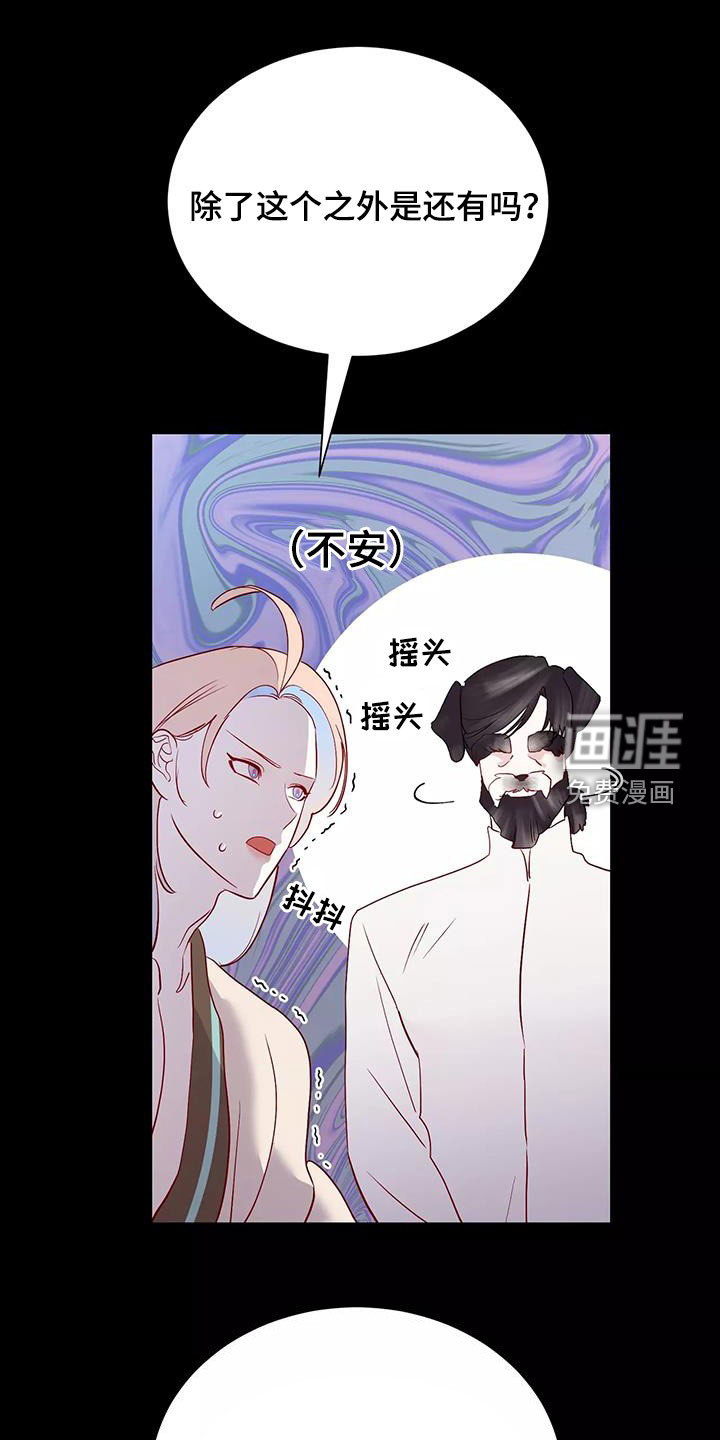 第81话18