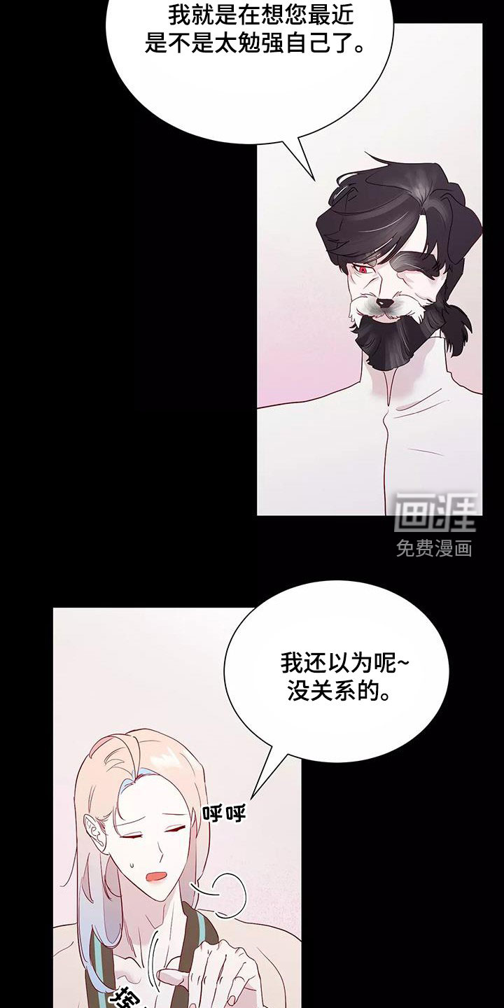 第81话19