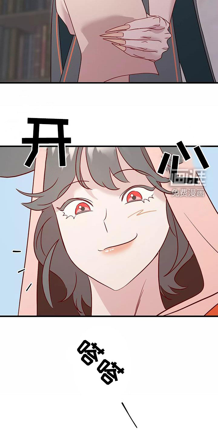第81话2