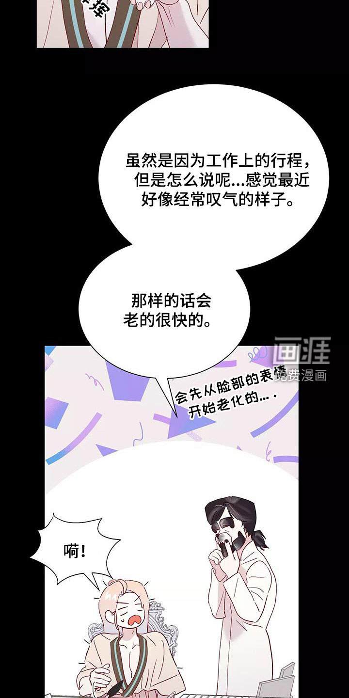 第81话20