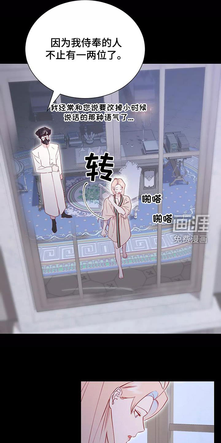 第81话22