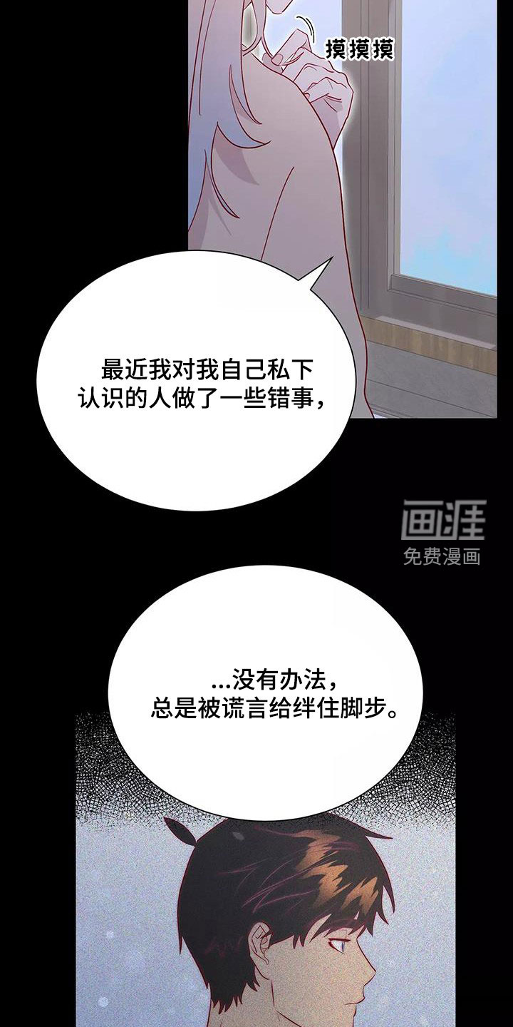 第81话23