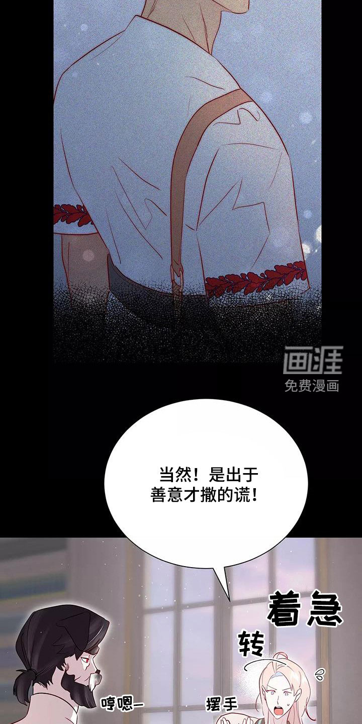 第81话24