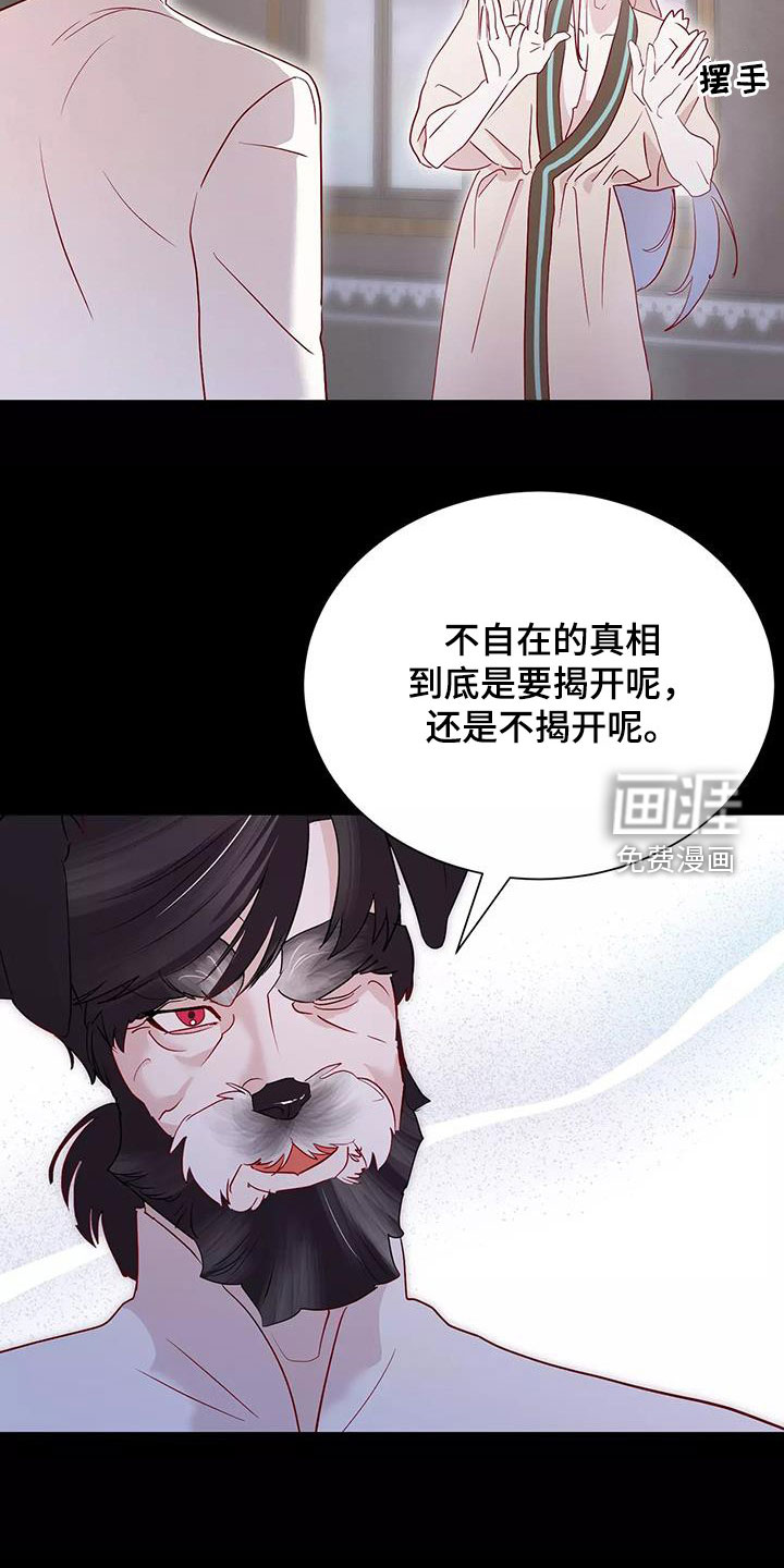 第81话25